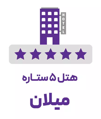 Five Star Hotel Milan